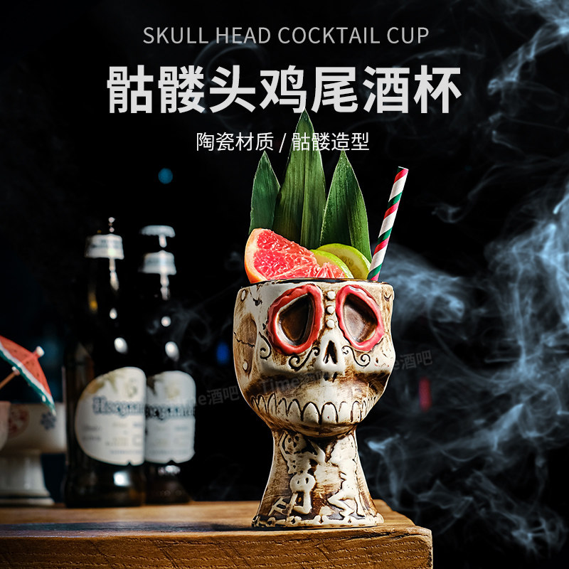 复古鸡尾酒杯特色酒吧杯子骷髅杯