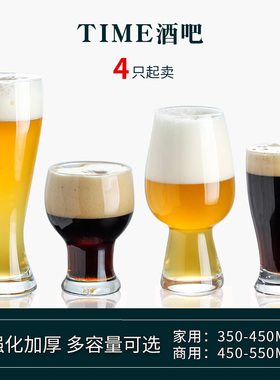 玻璃杯啤酒杯大容量扎啤杯商用加厚精酿专业喝酒杯子2025新款
