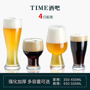 玻璃杯啤酒杯大容量扎啤杯商用加厚精酿专业喝酒杯子2025新款