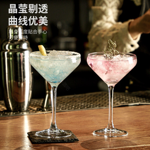 高脚创意高颜值鸡尾酒玻璃杯