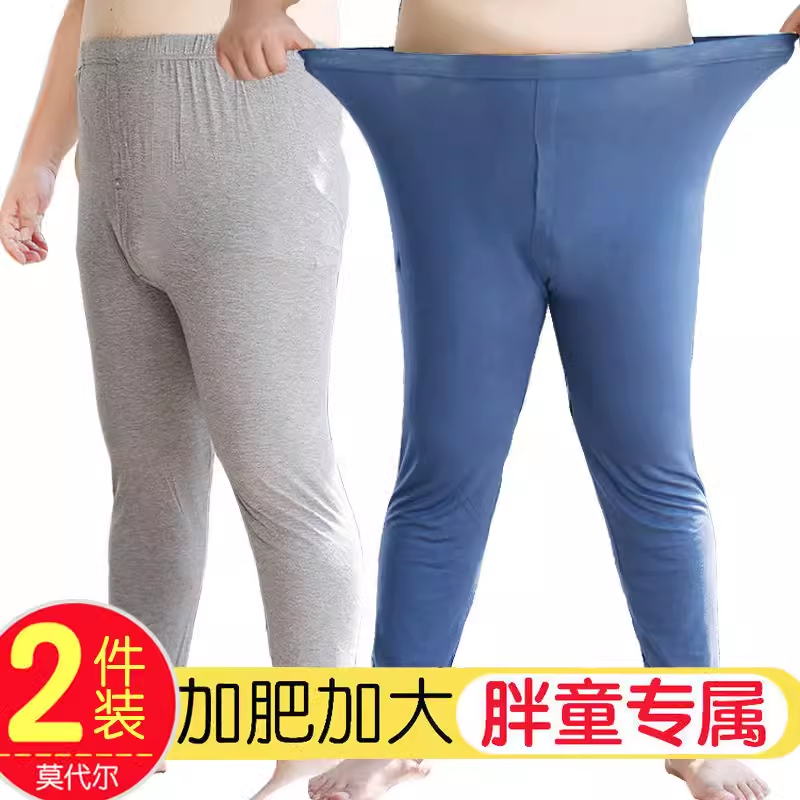 男童秋裤莫代尔加肥加大春秋冬薄款高腰宽松大码纯棉胖童线裤单件