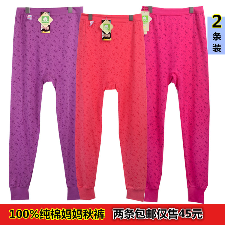 老人秋裤女冬季宽松版纯棉老式全棉高腰中年妈妈女土大码线裤单条