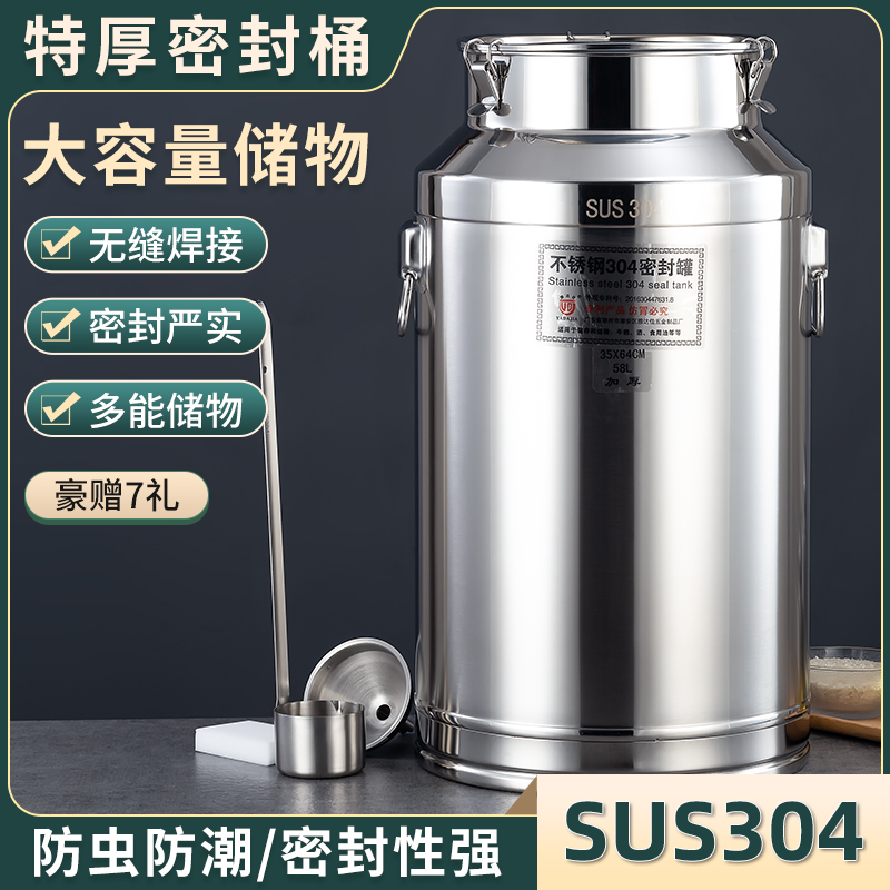 3304加厚不锈钢油桶储存密封桶接酒桶运输奶桶泡酒桶带龙头小酒罐