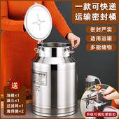 304不锈钢密封桶运输桶防漏翻盖桶油桶储存酒桶手提米面桶陈皮桶