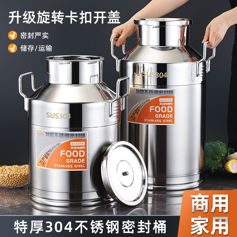 304食品级密封桶旋转盖密封罐带排气陈皮桶拧盖油桶储存桶泡酒桶