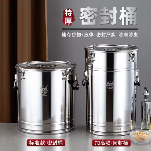 密封桶茶叶雅达佳不锈钢密封桶