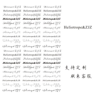 heliotropezjz告白纹身贴