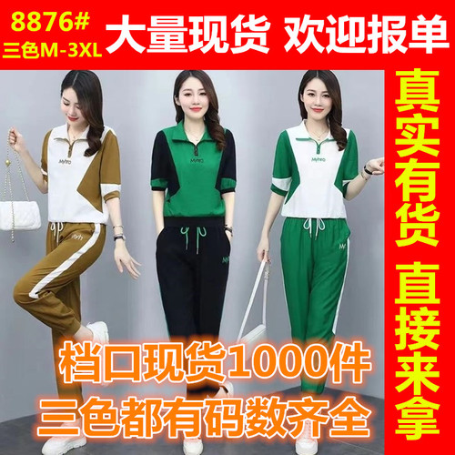 爱裳旗舰店 ASQJD8876