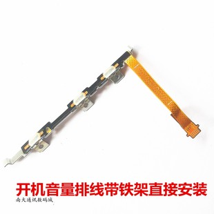 AL00HN音量排線 適用華為榮耀平板5開機(jī)音量排線 AGS2 W09 開關(guān)鍵