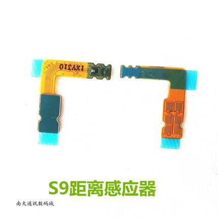 适用于VIVIO S7 S9 S10 S12PRO光感排线距离感应器打电话黑屏原装