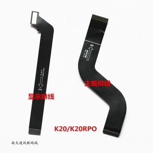 ProK40顯示主排線喇叭距離感應尾插小板 適用小米9T紅米K20
