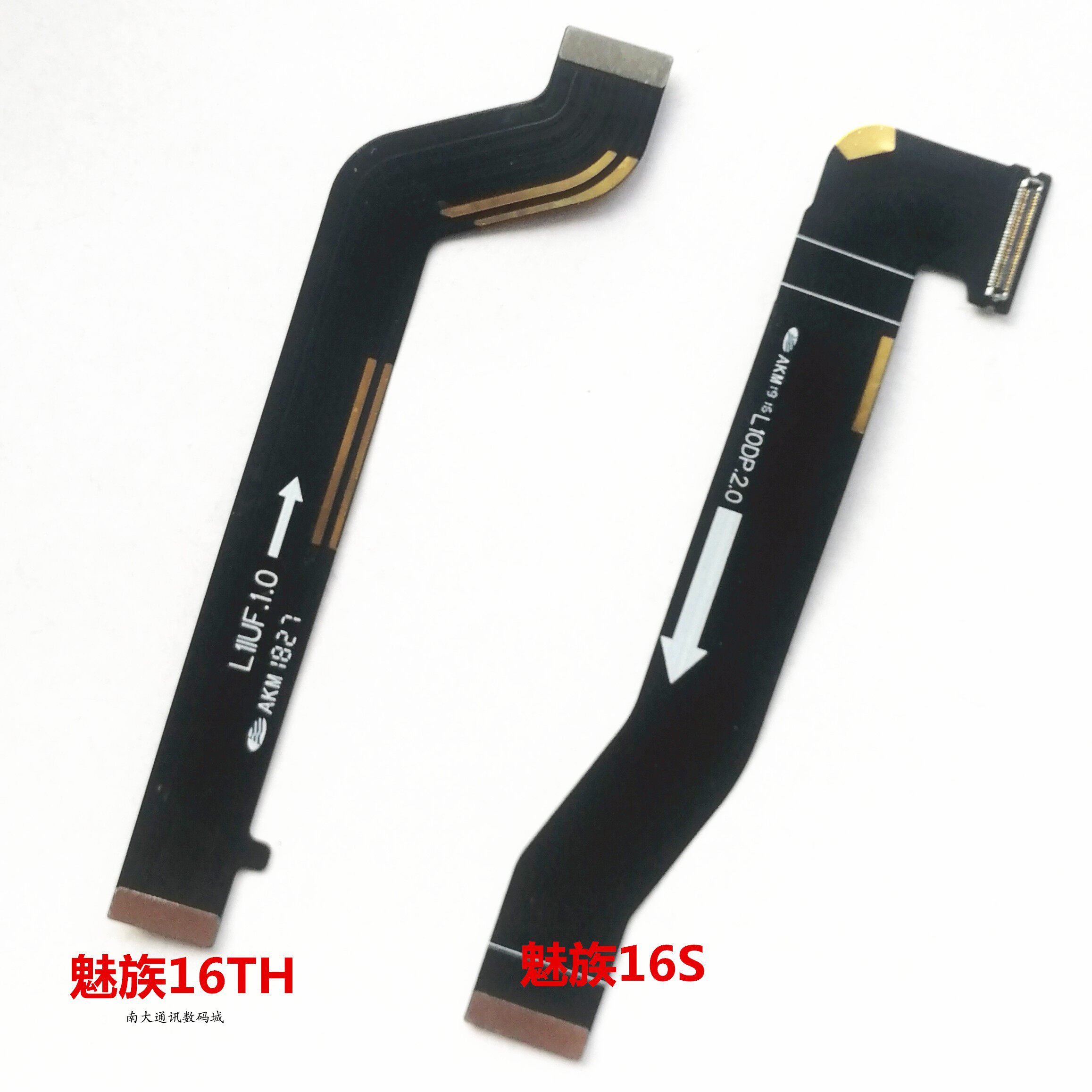 适用魅族16TH主板排线 魅族16S连接排线 魅族16plus手机连接排线