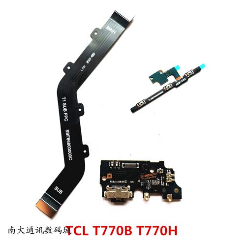 适用TCL 10I/10 T770B T770H 尾插小板充电接口送话开机主板排线