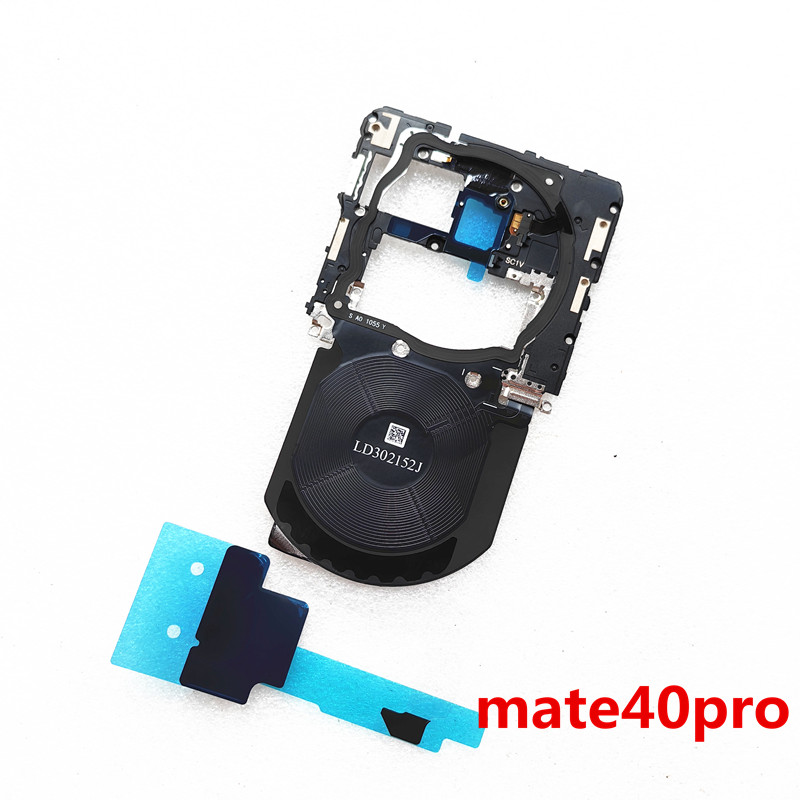 全新Mate40pro主板盖NFC排线支架