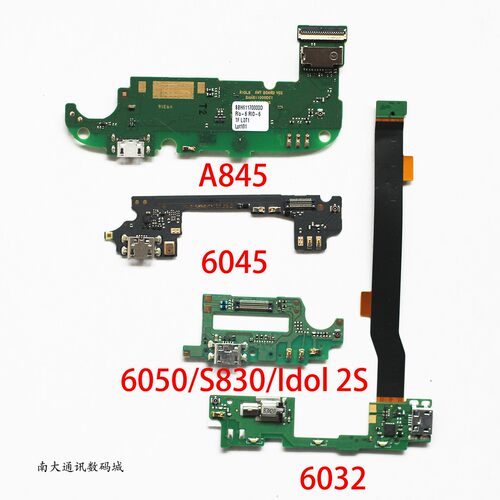 适用阿尔卡特alicatel6032 6045 6050 IDOL 2S  A845充电尾插小板