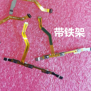 W09 BAH2 AL10音量侧键p2610开关按键 开机排线 华平板M5青春版