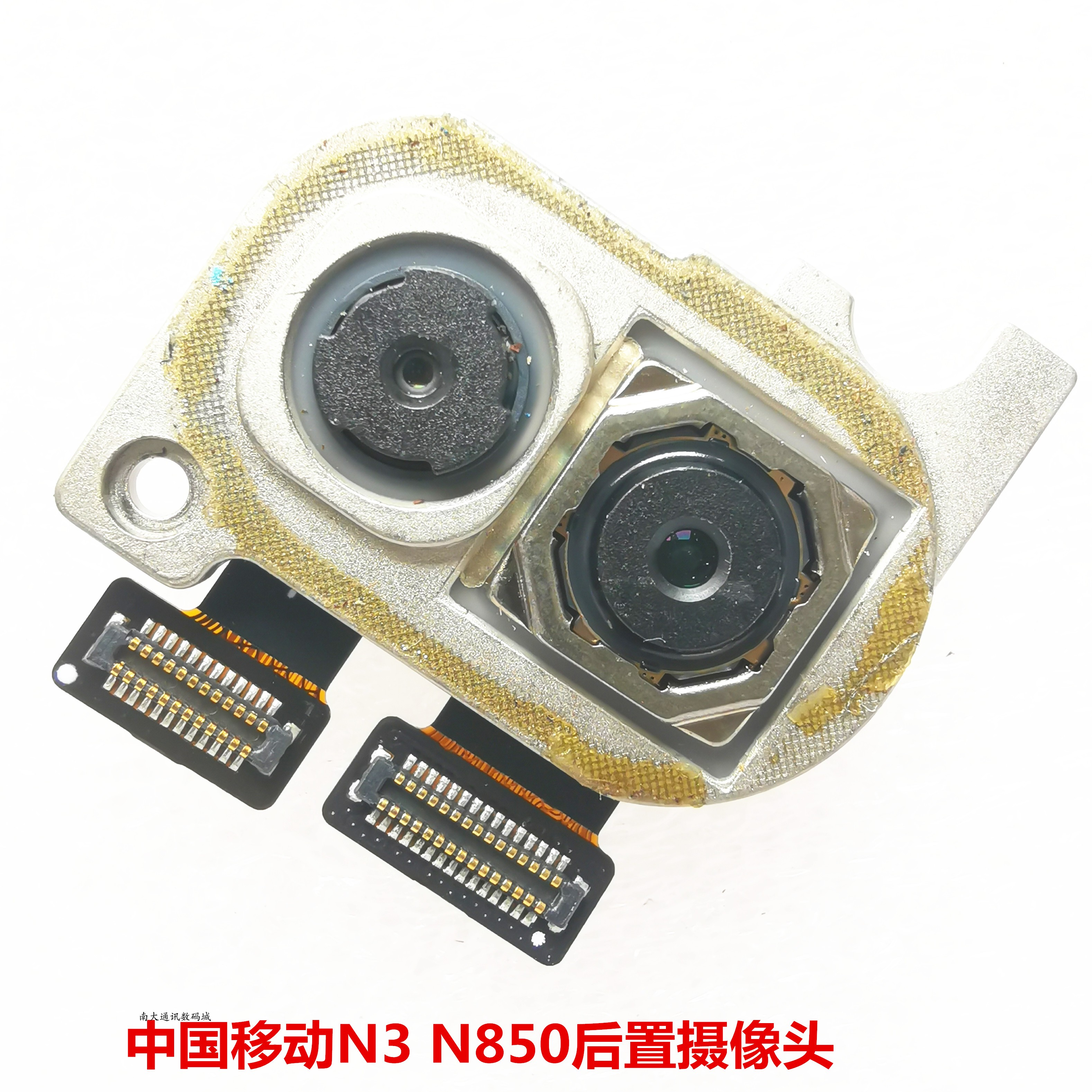 中国移动N3A4S后置摄像头