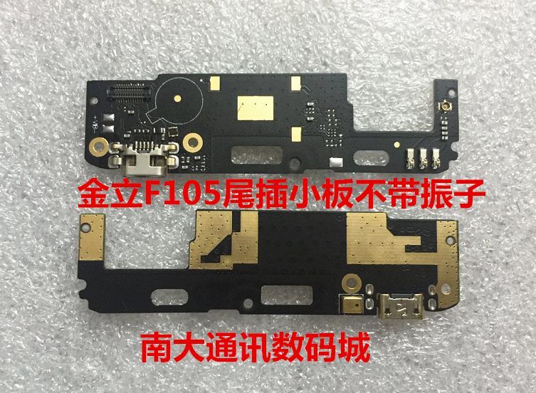 ÊÊÓýðÁ¢F105 S5.1PRO 9007 S7 GN9006 S5.5β²åС°åËÍ»°Æ÷ÅÅÏß