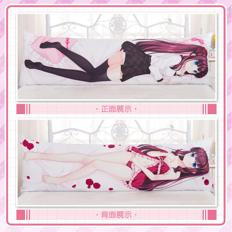 Coussin Manga MOEYU   - Ref 2692293 Image 3