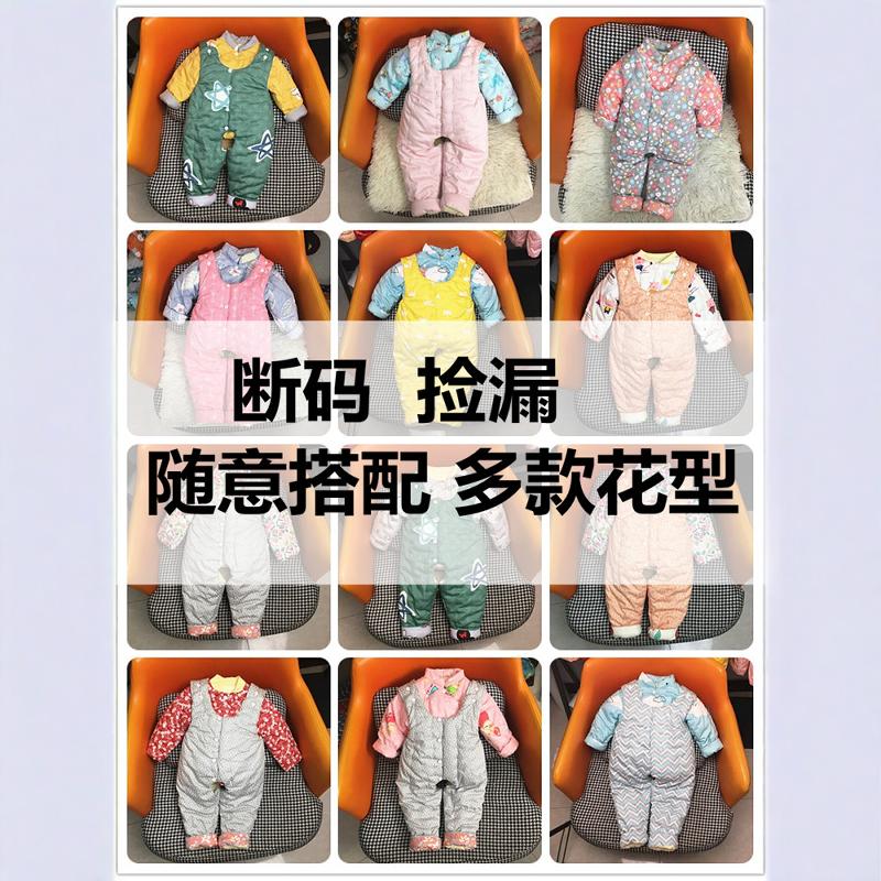 婴儿手工棉衣宝宝棉袄棉裤小童女童加厚男童冬季棉服套装棉花内胆