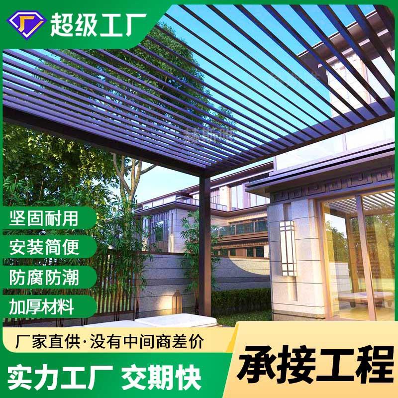 户外电动雨 铝合花园阳光房凉 庭院遮阳棚别墅露棚222天室外亭金