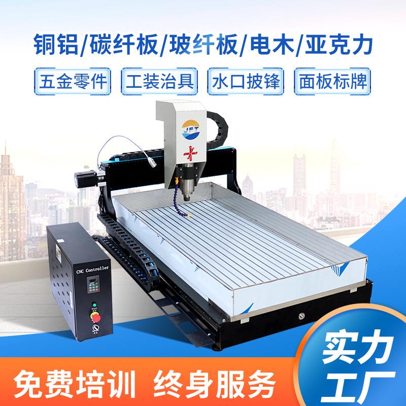 60130F电数控刻机小迷你C型NC机雕床木金属钻孔60130F切割铣槽浮