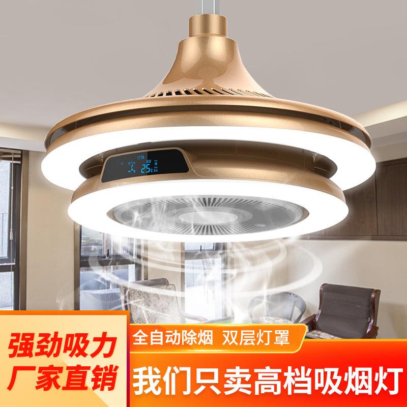 麻将机吸烟灯棋牌室空气净化器麻将房升降吊灯麻将灯直排静音麻将