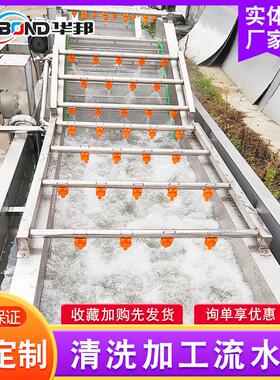 叶蔬清56洗机 央厨房净菜加工流水 辣椒类菜酱菜中清洗加工成套设