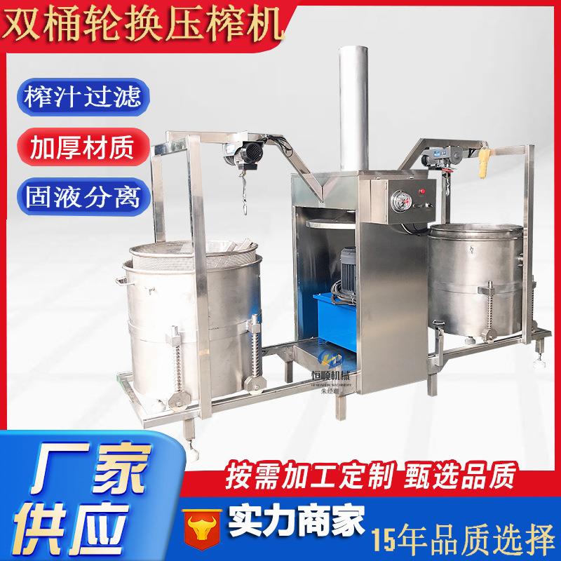 辣椒段腌制后脱水机 酱菜压榨机 食品厂枸杞药酒压榨机