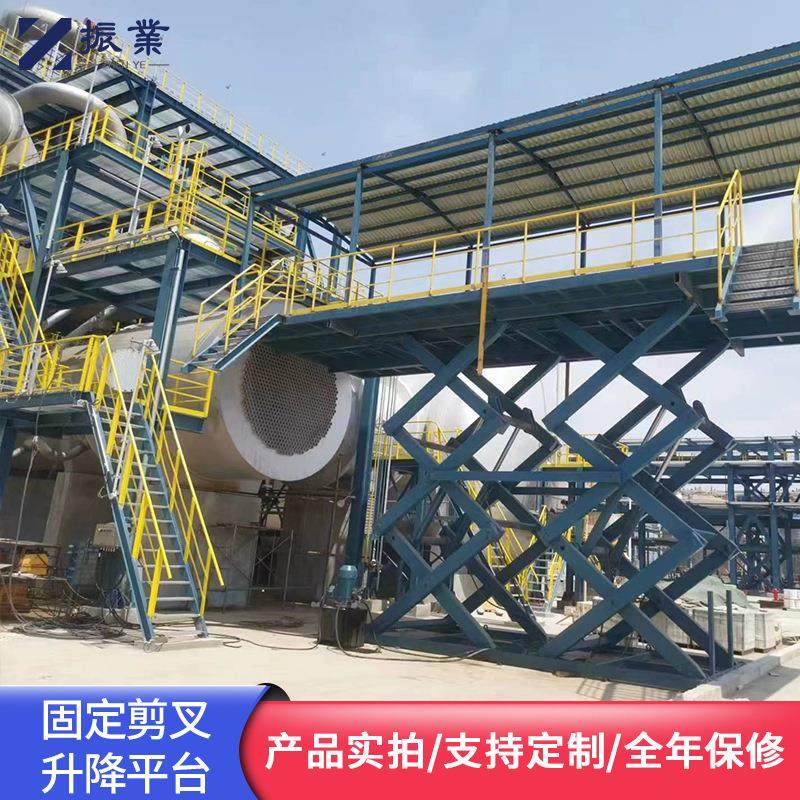 定制大型固定剪叉式降升降平台 石油 平防化工爆定制电动液压升台,五金/工具,升降台,淘宝优惠券,粉丝福利购,淘宝优惠卷