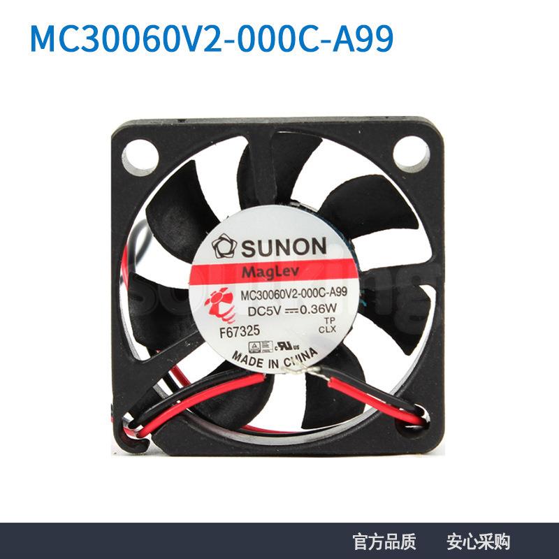 MC30060V2-000C-A99 3006 5V 0.36W 磁浮静音车灯风扇