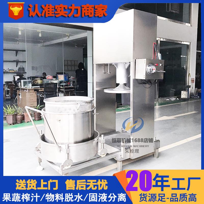 滋补中草药提取物榨汁机不老莓果汁冷榨机 大吨位椰子油压榨机