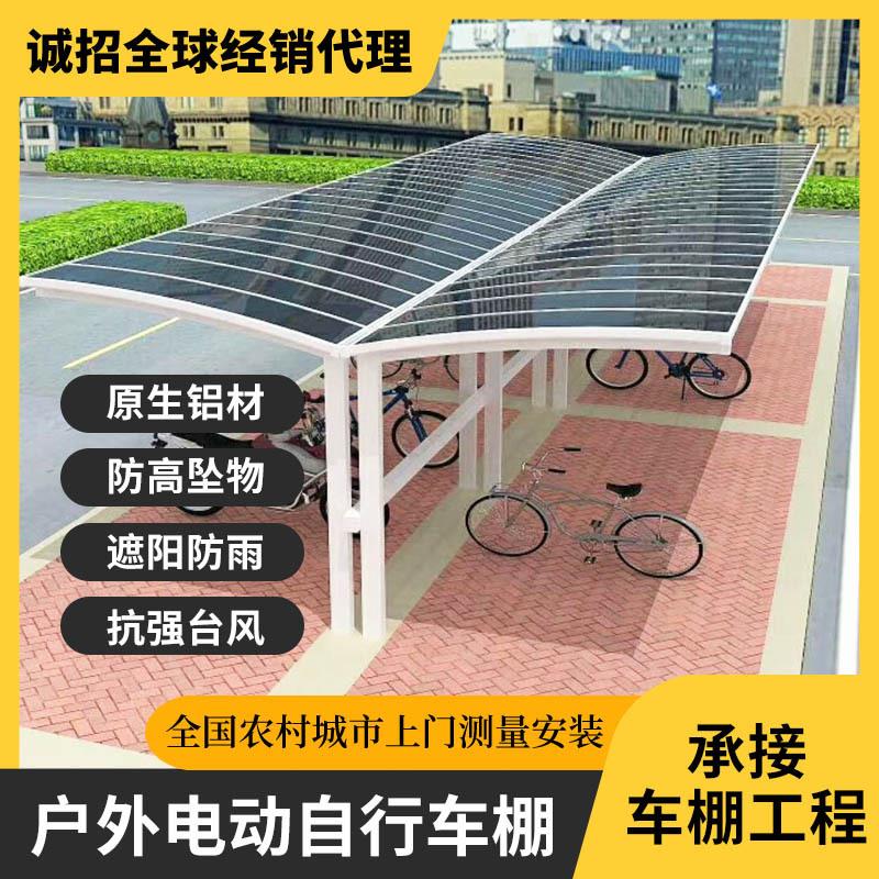 户合金雨铝车棚遮阳棚 别墅外合抱型车庭院汽车轿车停棚 耐力板顶