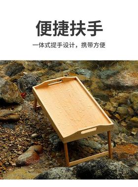 厂直销家折叠露餐桌楠竹户外笔记本桌托盘桌营便携式收纳MWD折叠