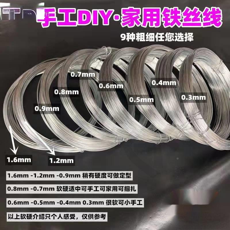 丝线手工细花铁艺扎线软陶家泥塑绑骨架花材料小418卷用捆细铁丝