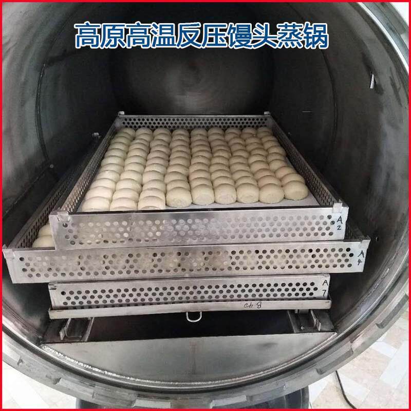 RUF西藏拉头萨蒸馒头米饭不房夹生锅高原馒蒸拉蒸包子锅香格里馒