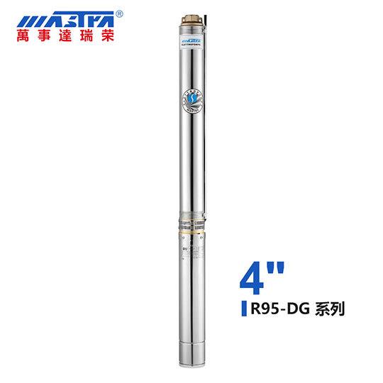 现货R95不锈钢水泵家用井用潜水泵养殖场专用水泵