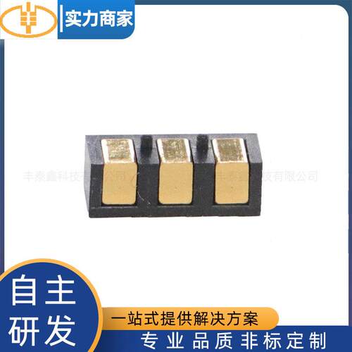 家供充快速电p314ogop厂in弹簧针弹簧针顶针大电直流充电bbr母座