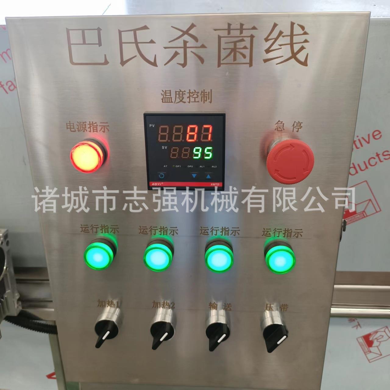 藕片果酱竹笋海白低小型巴士杀菌流温VNU水袋装酱菜漂烫线杀菌设