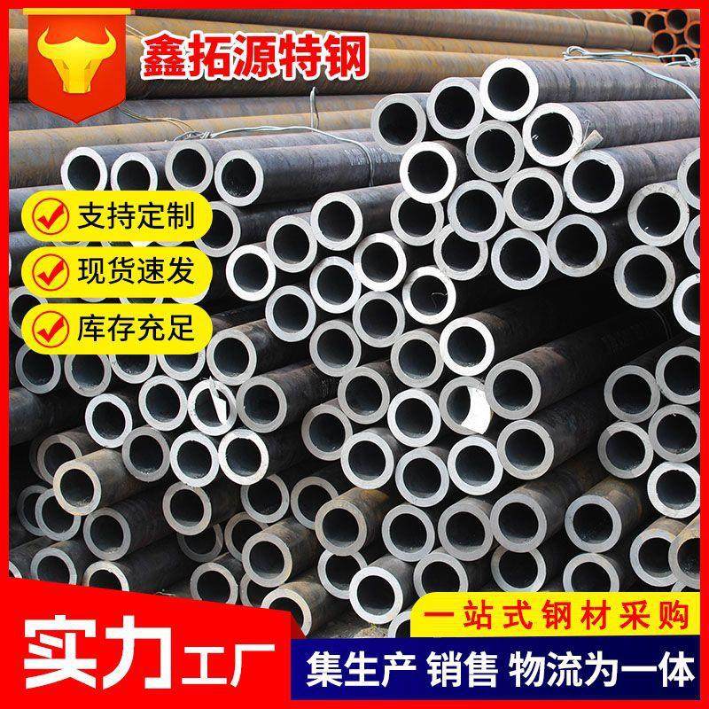 20G合金无缝钢管管 42crmo小口径厚壁合金钢管电厂化工输送压力管