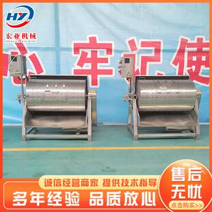 现货铁板肠去粘液洗设备 鸡鸭鹅去油油去清洗机 羊鸭鸭肠清洗肚清