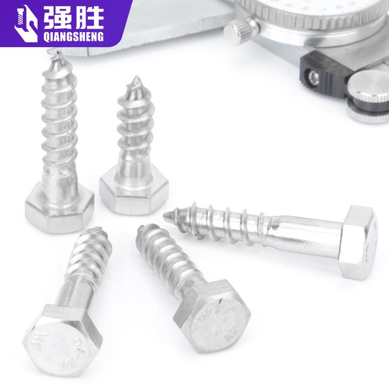 304螺不锈钢外六角自攻木螺钉丝钉DIN571六角头木牙自攻263丝半牙