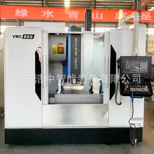数控机床VMC85加工中心模具加工机NC8C55数5控钻铣床VMC-855厂家