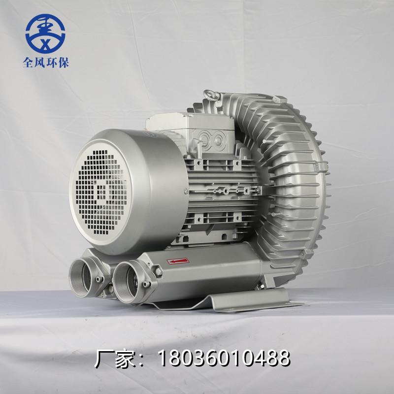 5.5KW单叶轮漩涡气泵三相工业高压风机RB-81D-2旋涡式5500W鼓风机