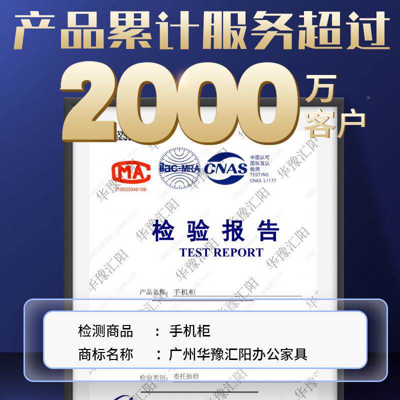 智能系统手HY-ZNSJG工机柜厂工自手机寄存柜员人脸识别刷卡编码手