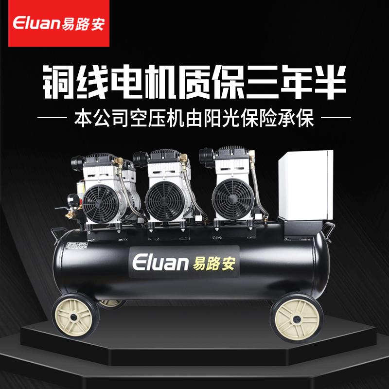ES120L气泵空压机低噪音80V汽修工业无油压缩机现货