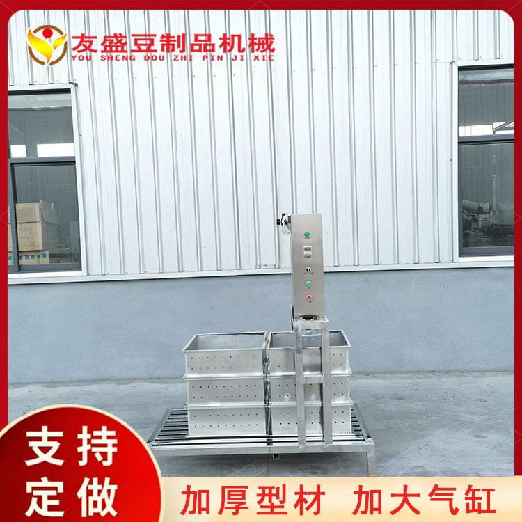 兰花干制胚机 家用小型香干机 气压压制成型豆腐干机 培训技术