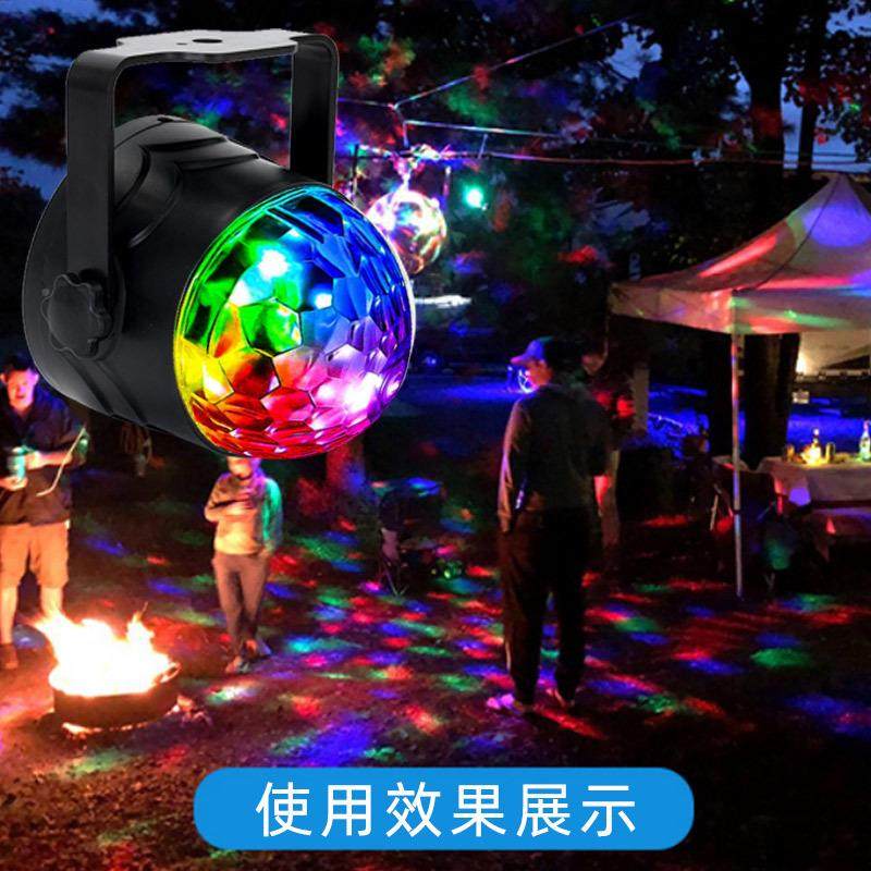 遥小魔球 USB水晶舞新款支架台灯控LD七彩车载氛E围灯迷你彩迪斯