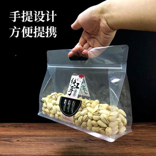 纯手焙工制作BVS透明磨砂提横版竖版烘封奶酪包装袋自立八边手袋