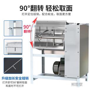 和面商用机5搅 2公斤全自动面粉活面揉面打面面拌面5搅 TLC15